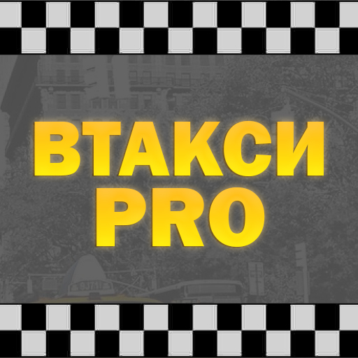 vtaxi.pro Логотип(logo)
